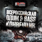 cover: Various - Russian Drum & Bass Convention 7 Part 1