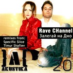 cover: Rave Channel - Zalegai Na Dno