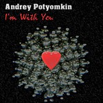 cover: Andrey Potyomkin - I'm With You