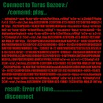 cover: Taras Bazeev - Error Of Time