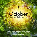 cover: Aleksey Beloozerov - October