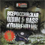 cover: Various - Russian Drum & Bass Convention 7 Part 2