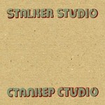 cover: Stalker Studio - Are You Comin'