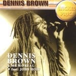 cover: Brown, Dennis|John Holt - Memorial