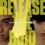 cover: Makoto & Deeizm - Release The Bird EP