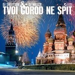 cover: Dj Shevtsov|Dj Miller - Tvoi Gorod Ne Spit