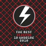 cover: Various - The Best Electro In UA: Vol 1