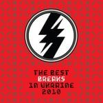 cover: Various - The Best Breaks In UA (Vol 1)