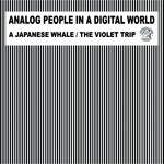 cover: Analog People In A Digital World - A Japanese Whale The Violet Trip