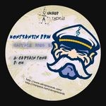 cover: Konstantin Bpm - Captain Song EP