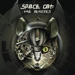 cover: Space Cat - Space Cat (The Remixes)