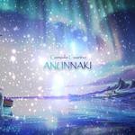 cover: Gonzalo Guarino - Anunnaki EP