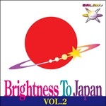 cover: Dj Yoko|Nogami|Boldbass|Mari Shimamura|Shinichi Ozaki - Brightness To Japan Vol 2