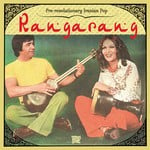 cover: Various - Rangarang