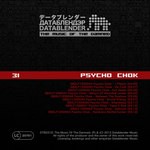 cover: Psycho Chok - The Music Of The Damned