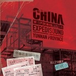 cover: China Expedisound Yunnan Province - China Expedisound Yunnan Province