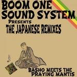 cover: Boom One Sound System - The Japanese Remixes