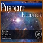 cover: Purecut - Freelancer