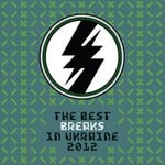 cover: Various - The Best Breaks In UA Vol 3