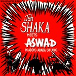 cover: Jah Shaka - Jah Shaka Meets Aswad In Addis Ababa Studio