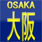 cover: Osaka - Slut