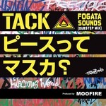 cover: Fogata Sounds|Tack - Peace Te Masuka