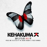 cover: Organ Grinder, The|Studio Barnhus|Various - Kehakuma (unmixed tracks)