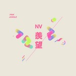 cover: Nv - Pink Jungle EP