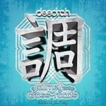 cover: Deedrah - Journey To The Crossroads: Second Journey