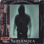 cover: Atrey - Supernova