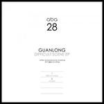 cover: Guanlong - Difficult Scene EP