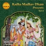 cover: Jagadguru Shree Kripalu Ji Maharaj - Kirtans Of Kripaluji Maharaj: Vol 4