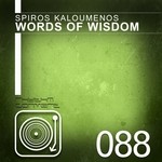 cover: Spiros Kaloumenos - Words Of Wisdom EP