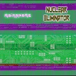 cover: Nuclear Eliminator - Mainframe