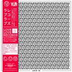 cover: Various - LOVJP00 (Japanese Sampler)