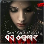 cover: Dj Oskar - Sweet Child Of Mine