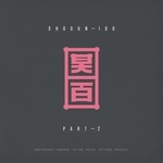 cover: Joe Ford|Phace|Proxima|Spectrasoul - Shogun/100, Pt 2