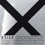 cover: Vanishing Life - Exile / Forgiven/Forgotten