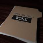 cover: Dancecore Deejay - Work