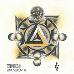 cover: Medu - Akenaton EP