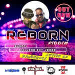 cover: College Boy Jesse|Swappi - Reborn Riddim