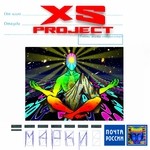 cover: Xs Project - Marki