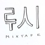 cover: Lucy - Mixtape 01