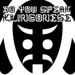 cover: Various - Bombasquad Presents: Do You Speak Klingonese?