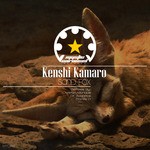 cover: Kenshi Kamaro - Sand Fox