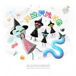 cover: Iglooghost - Solar Blade