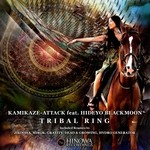 cover: Hideyo Blackmoon|Kamikaze-attack - Tribal Ring