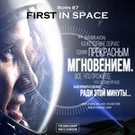 cover: Born 87 - First In Space