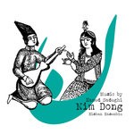 cover: Eishan Ensemble|Hamed Sadeghi - Nim Dong