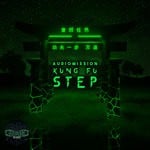 cover: Audiomission - Kung Fu Step